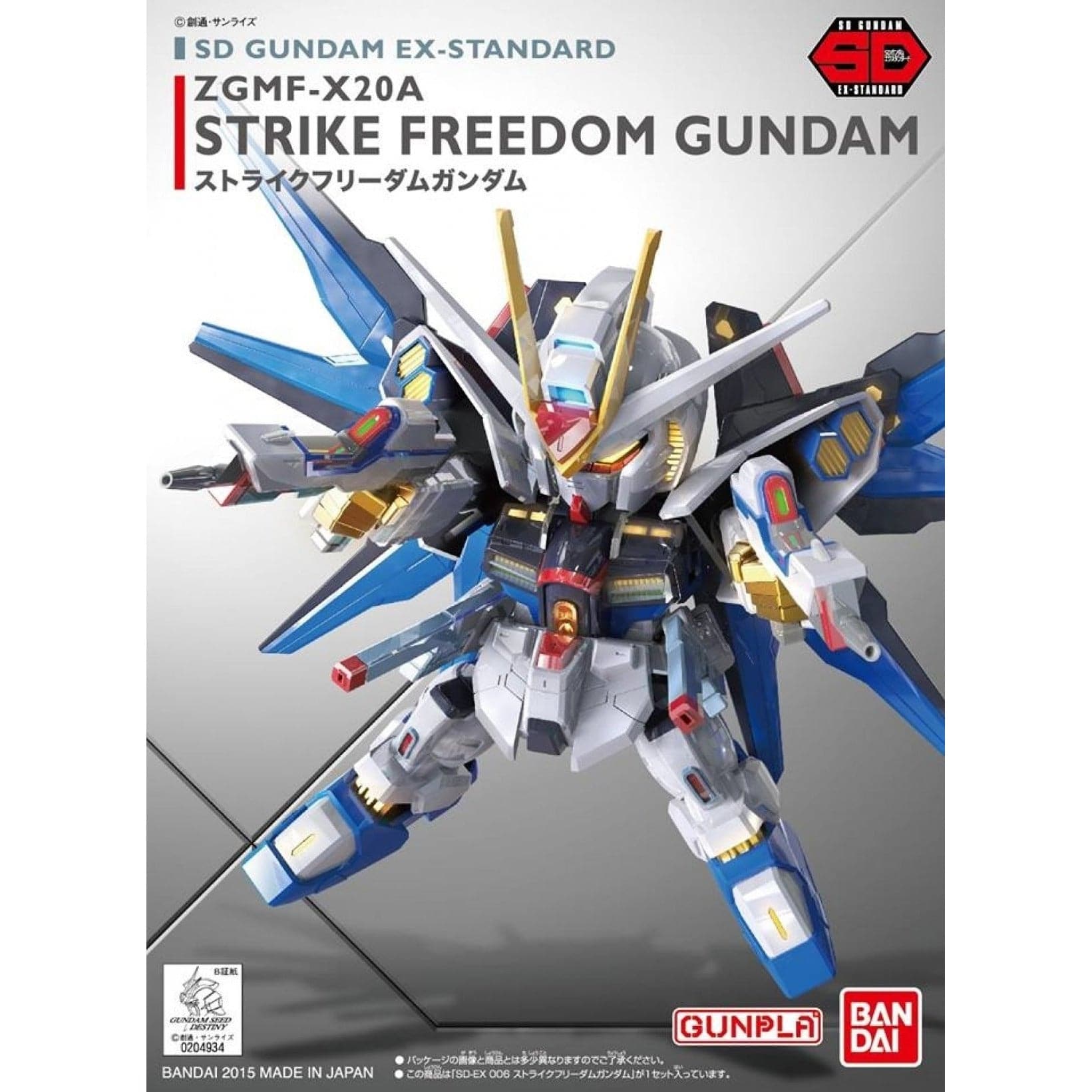 BANDAI SD Gundam Ex-Standard 006 Strike Freedom Gundam