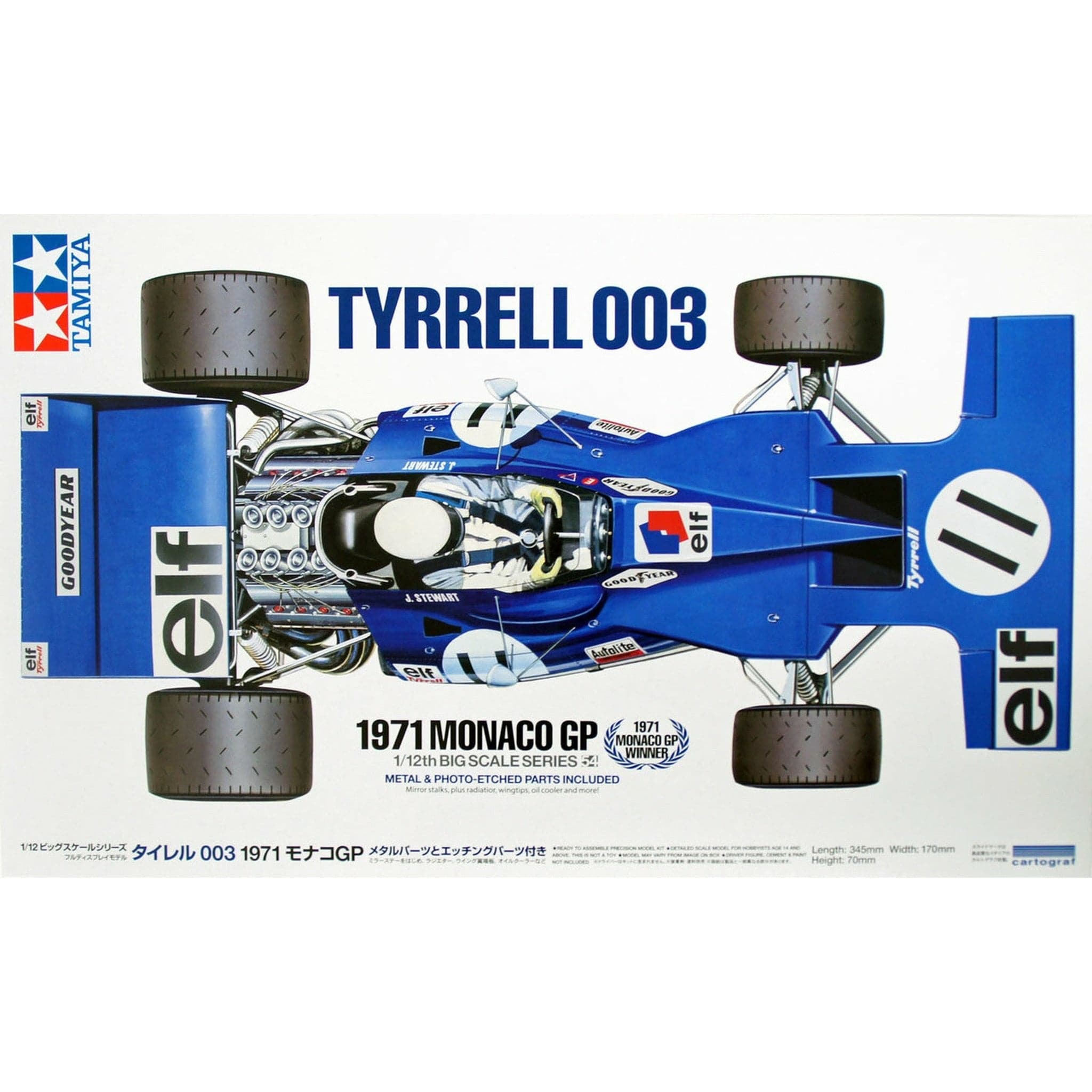 TAMIYA 1/12 Tyrrell 003 1971 Monaco GP