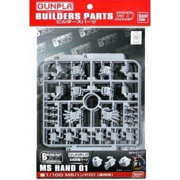 BANDAI Builders Parts HD 1/100 MS Hand 01 (E.F.S.F.)