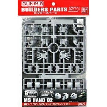 BANDAI Builders Parts HD 1/100 MS Hand 02 (Zeon)