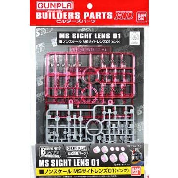 BANDAI Builders Parts HD Sight Lens Pink