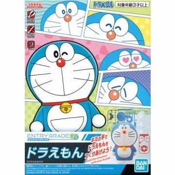 BANDAI Entry Grade Doraemon