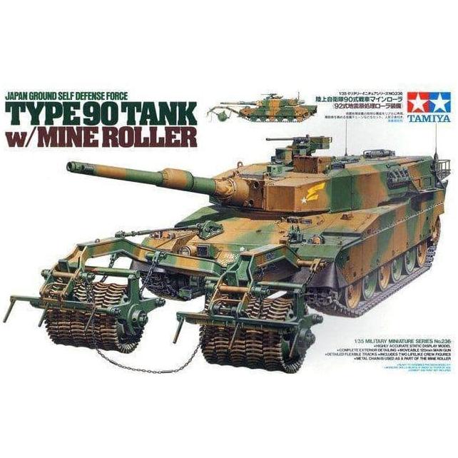 TAMIYA 1/35 Type 90 Tank with Mine Roller