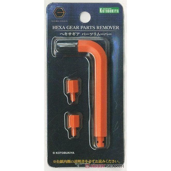 KOTOBUKIYA Hexa Gear Parts Remover (Plastic model)