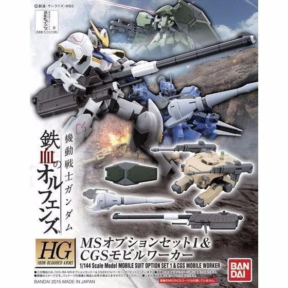 BANDAI 1/144 HG MS Option Set 1 & CGS Mobile Worker