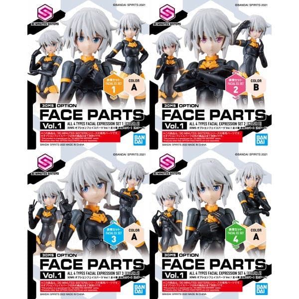 BANDAI 30MS Option Face Parts Vol.1 All 4 Types