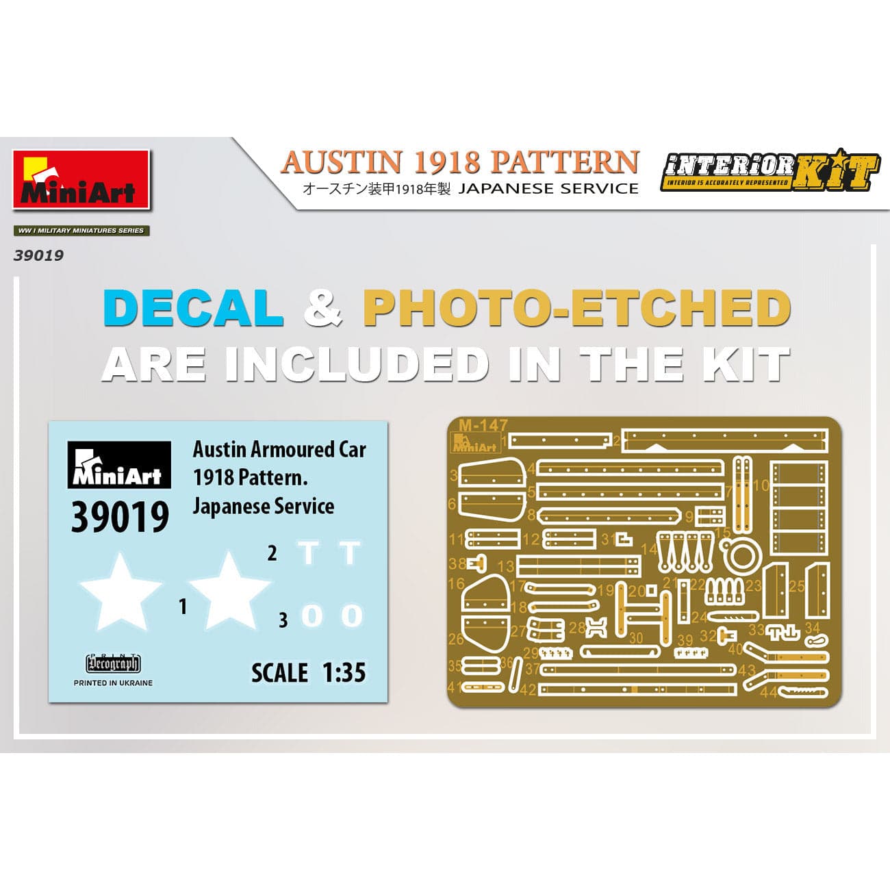 MINIART 1/35 Austin 1918 Pattern Japanese Service Interior Kit