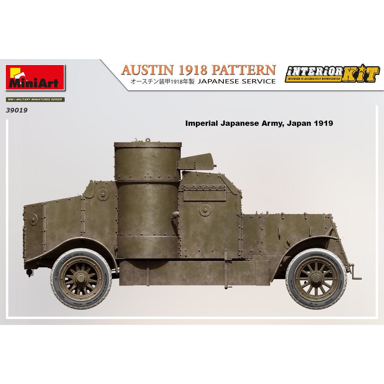 MINIART 1/35 Austin 1918 Pattern Japanese Service Interior Kit