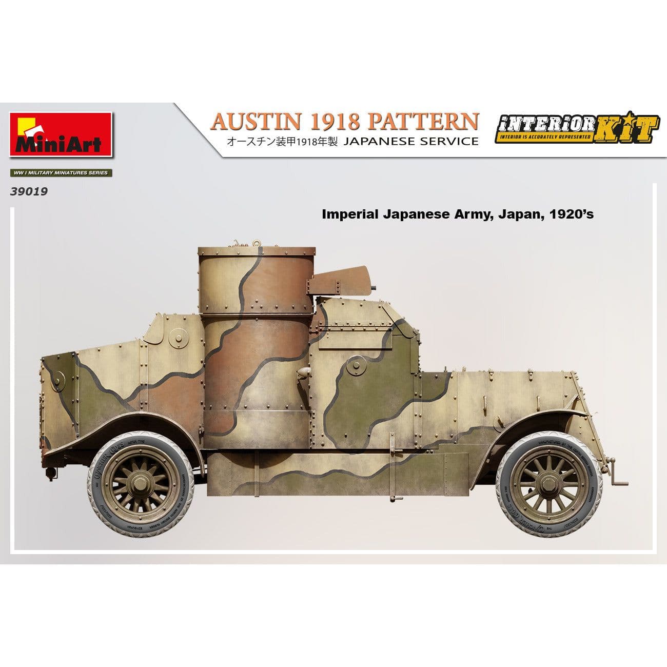 MINIART 1/35 Austin 1918 Pattern Japanese Service Interior Kit