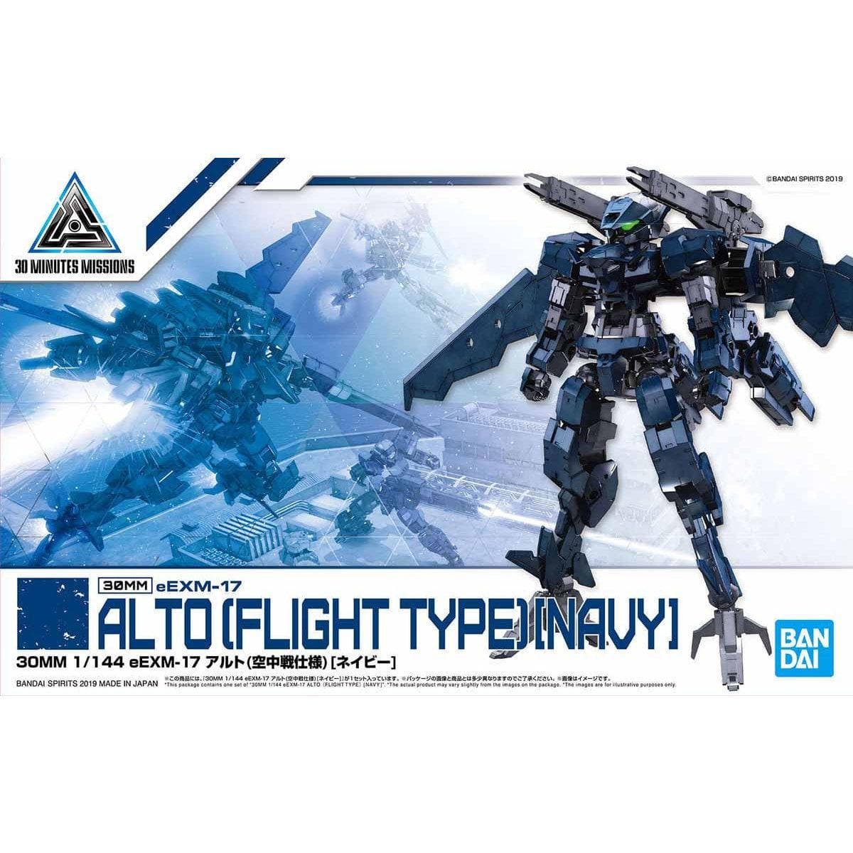 BANDAI 30MM 1/144 eEXM-17 Alto (Flight Type) [Navy]