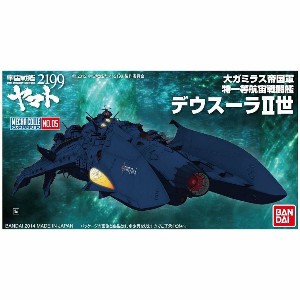 BANDAI Yamato 2199 Mecha Collection Deusula-II