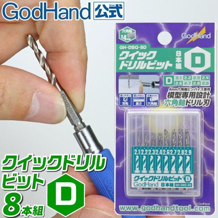 GODHAND Quick Attachable Drill Bit Set D