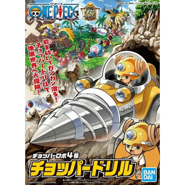 BANDAI One Piece Chopper Robot4 Chopper Drill