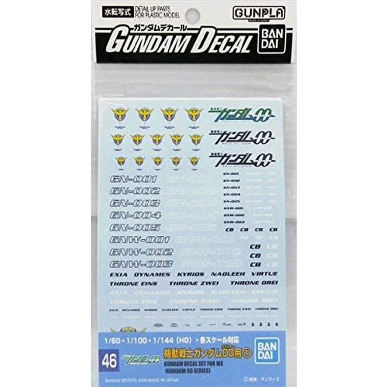 BANDAI Gundam Decal 46 Gundam OO Multiuse 1