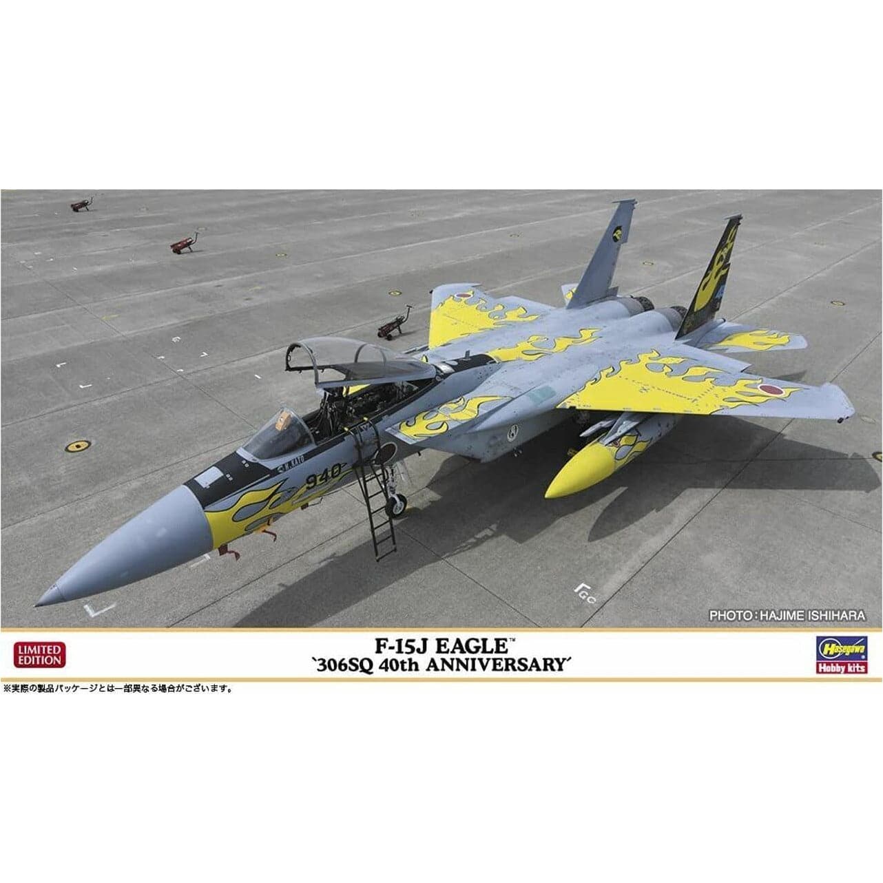 HASEGAWA 1/72 F-15J Eagle "306SQ 40th Anniversary"