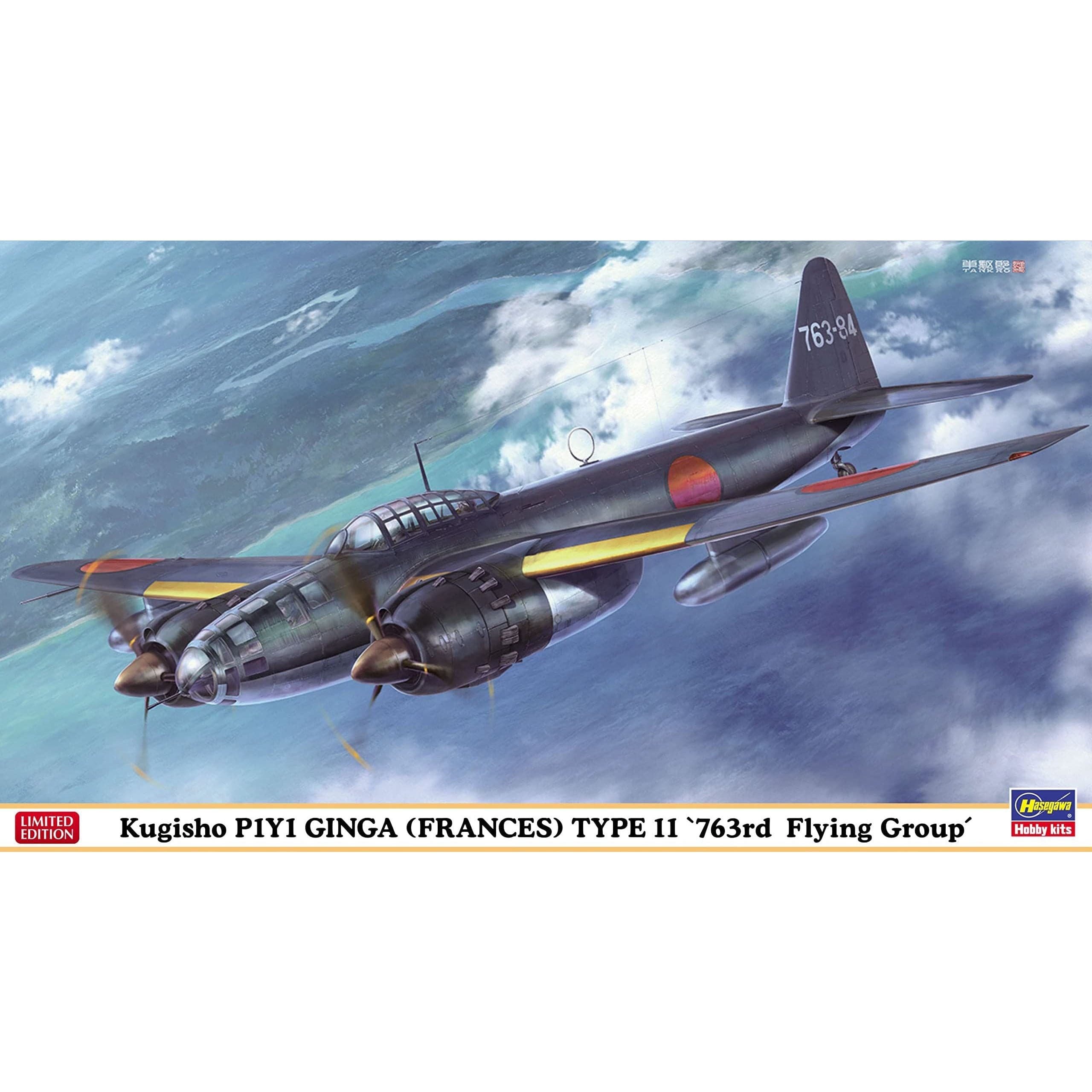 HASEGAWA 1/72 Kugisho P1Y1 Ginga (Frances) Type 11 "763rd Flying Group"