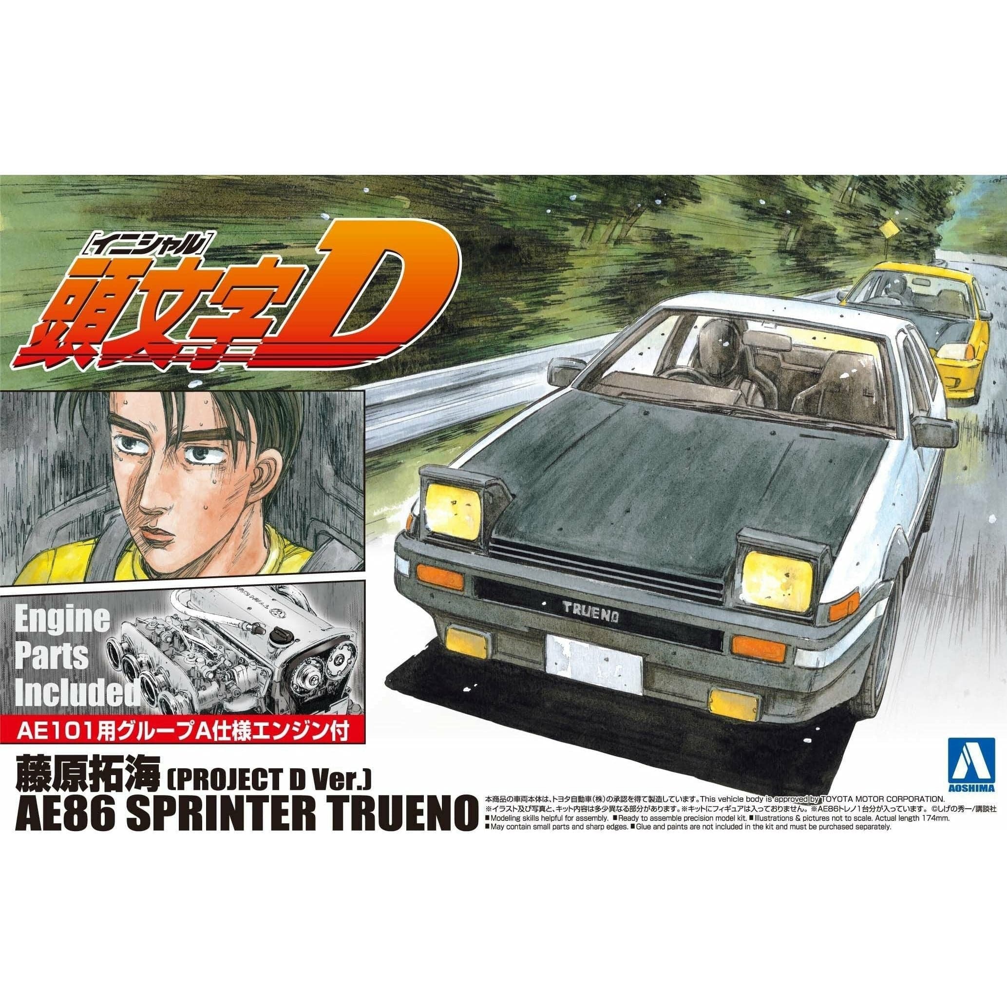 AOSHIMA 1/24 Initial D AE86 Sprinter Trueno Project-D Ver.