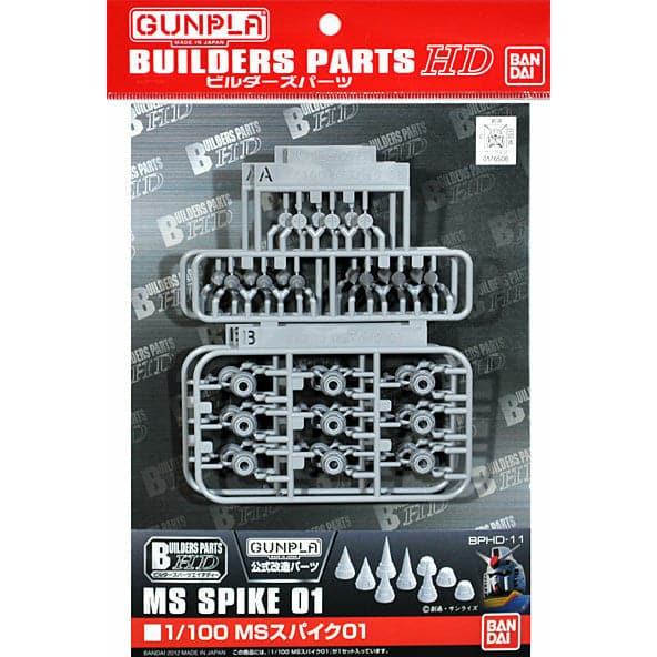 BANDAI Builders Parts HD - 1/100 MS Spike 01