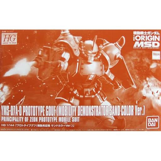 PREMIUM BANDAI 1/144 HG YMS-07A-0 Prototype Gouf (Sand)