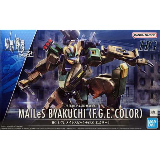 BANDAI 1/72 HG Mailes Byakuchi (F.G.E Color)