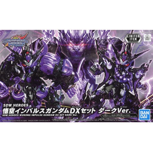 BANDAI SDW Heroes Wukong Impulse Gundam DX Set Dark Ver.