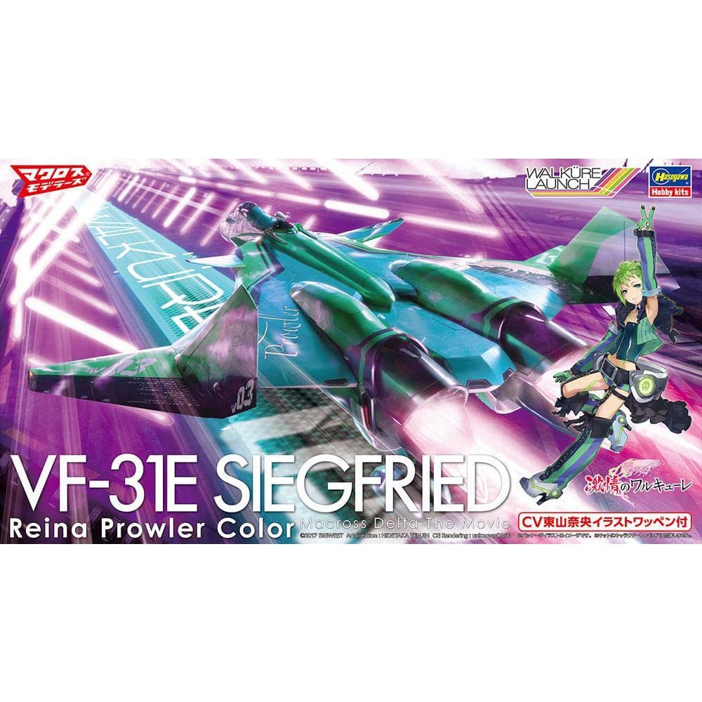 HASEGAWA 1/72 VF-31E Siegfried Reina Prowler Color Macross