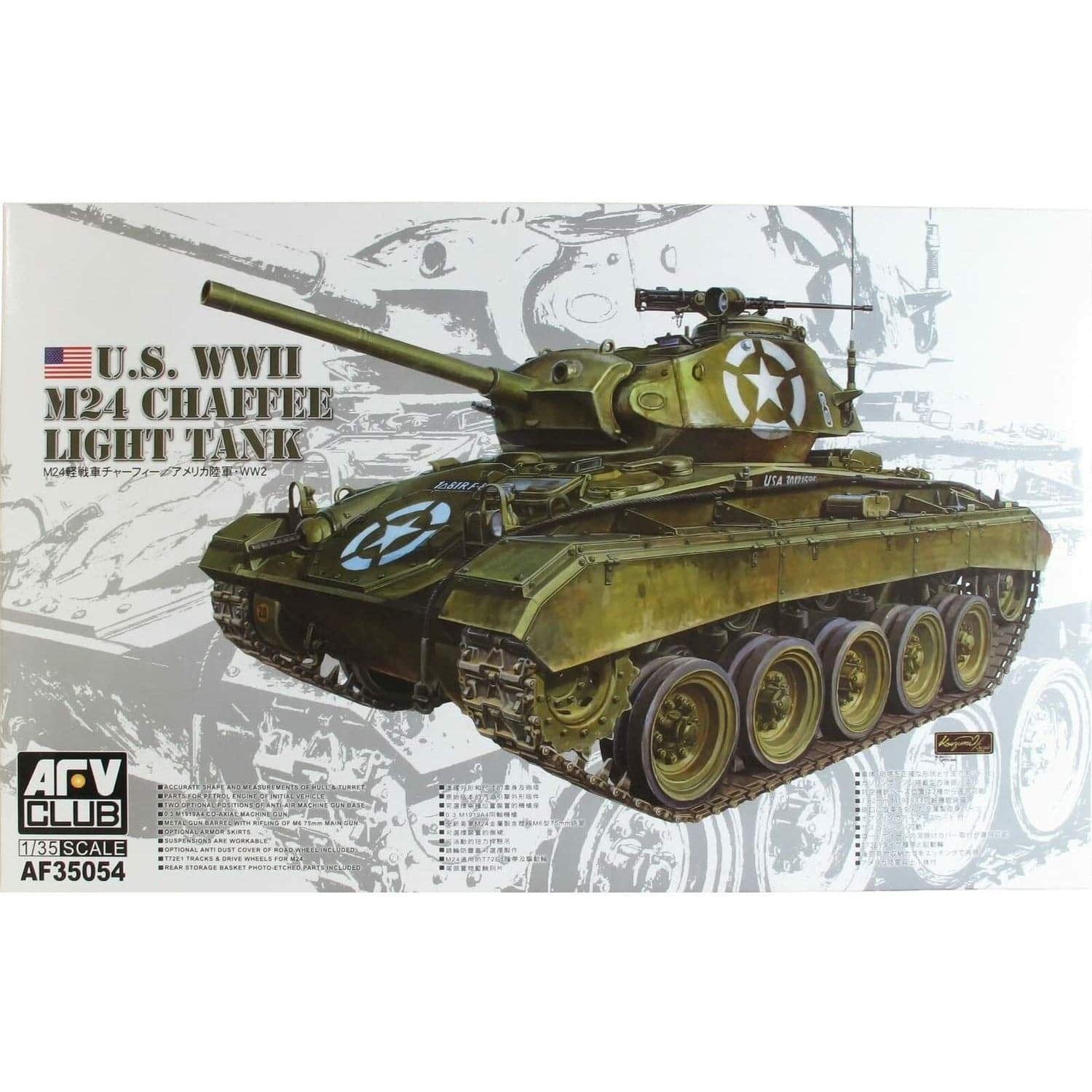 AFV CLUB 1/35 U.S. M24 Chaffee Light Tank