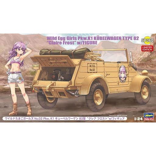 HASEGAWA 1/24 Wild Egg Girls Pkw.K1 Kubel Wagen Type 82 Cla