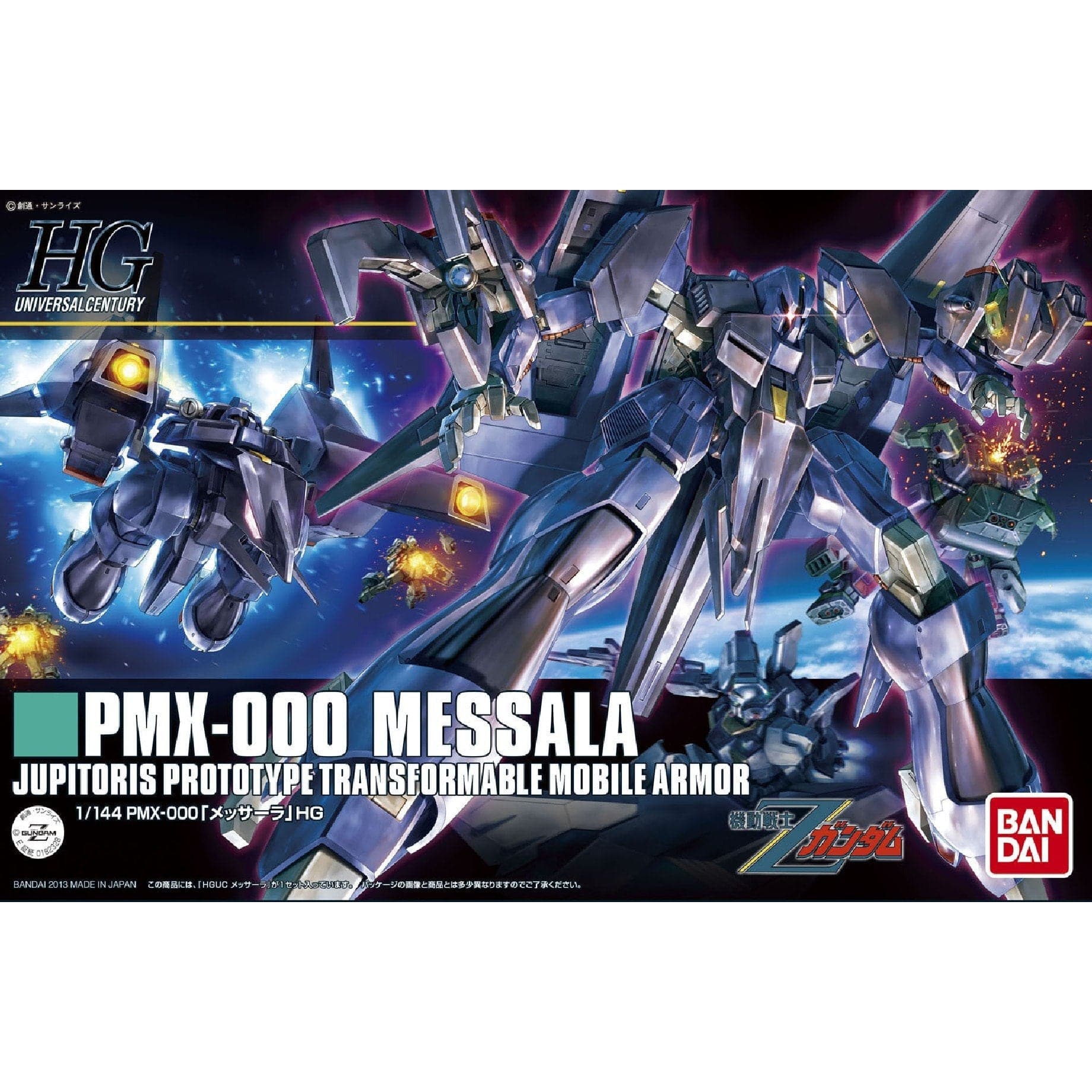 BANDAI 1/144 HGUC PMX-OOO Messala