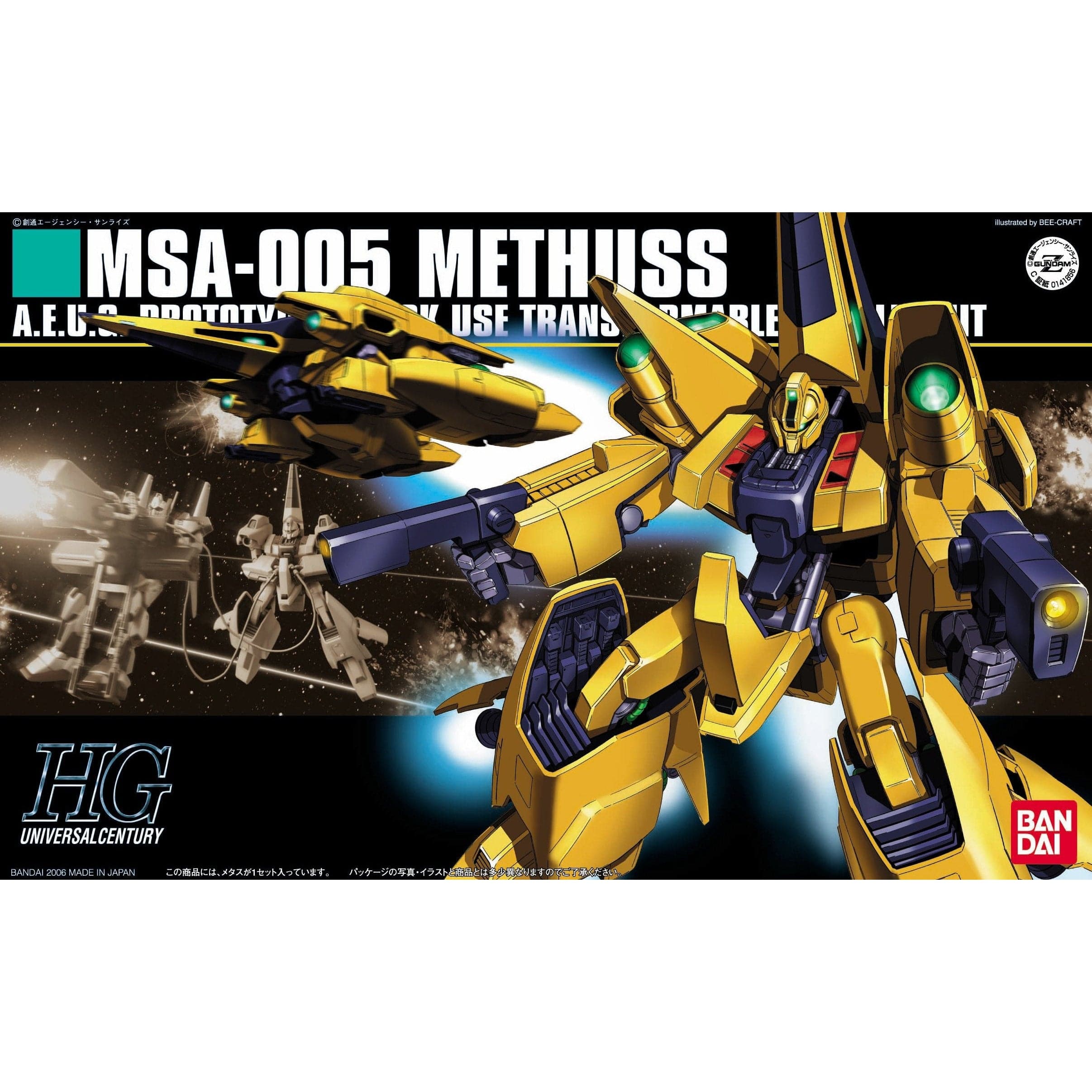 BANDAI 1/144 HGUC MSA-005 Methuss