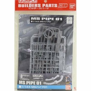 BANDAI Builders Parts HD 1/144 MS Pipe 01