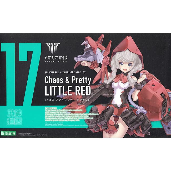 KOTOBUKIYA 1/1 Megami Device Chaos & Pretty Little Red