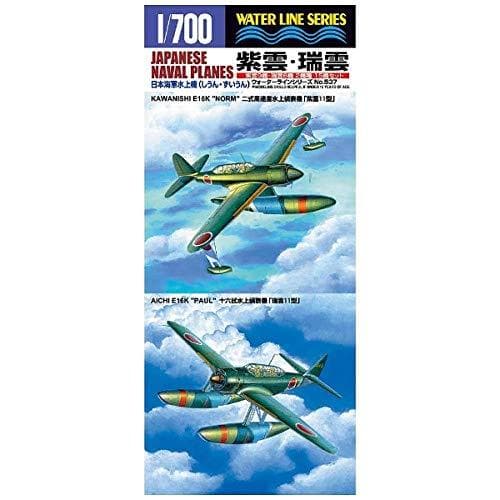 AOSHIMA 1/700 I.J.N. Seaplane E15K1 . E16A1