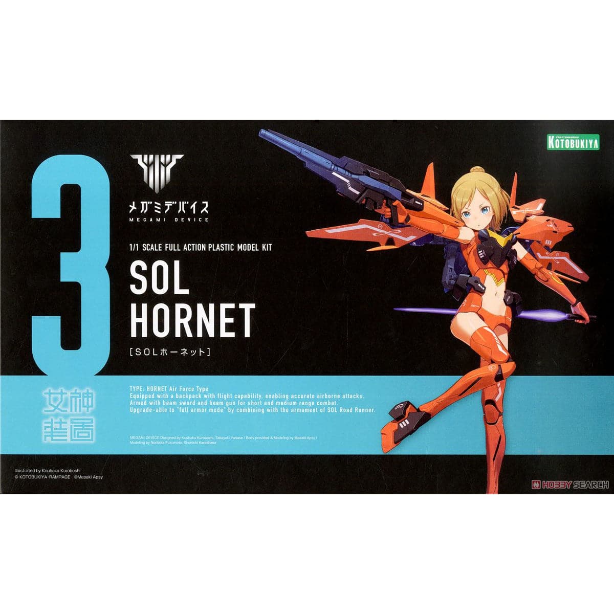 KOTOBUKIYA Megami Device 1/1 SOL Hornet