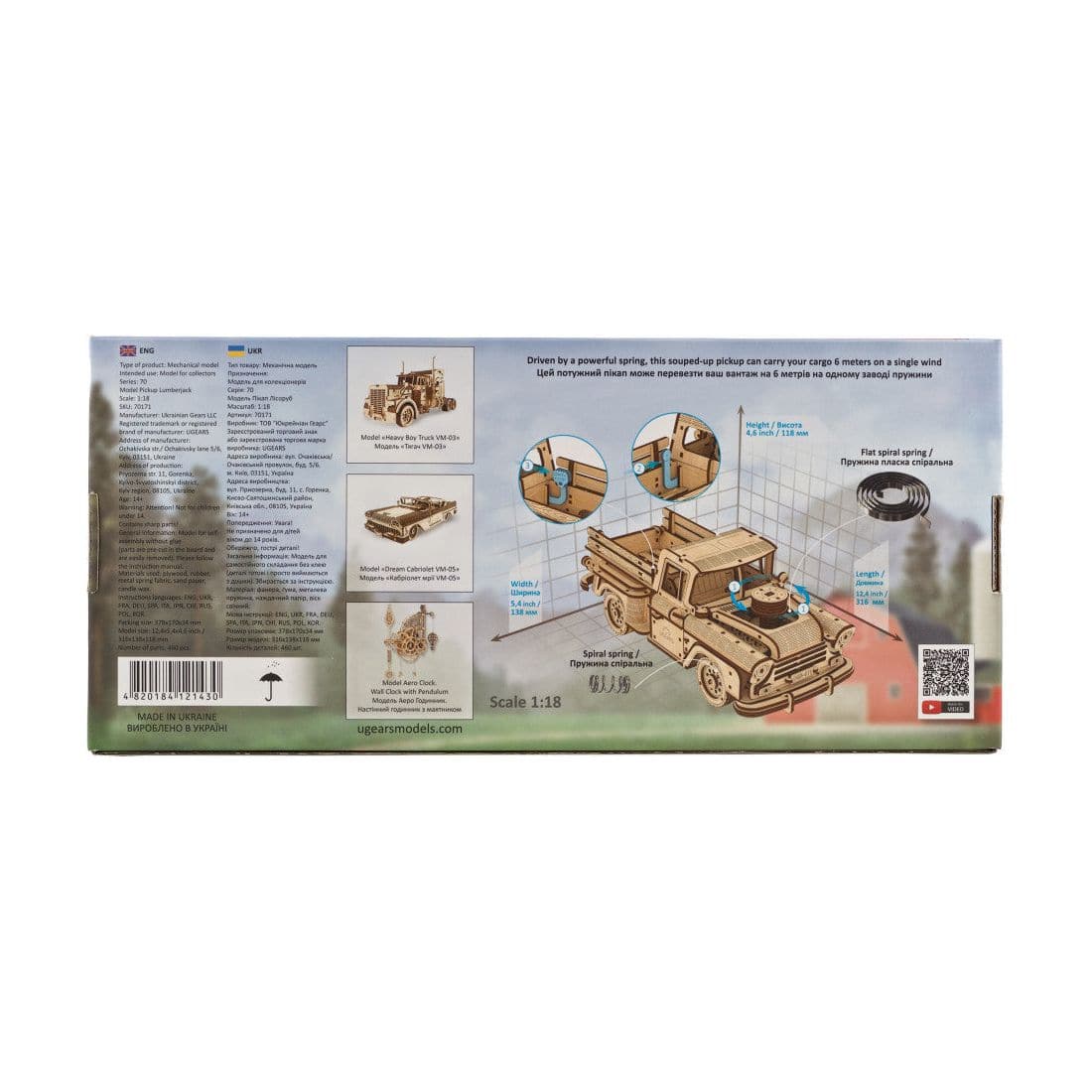 UGEARS Pickup Lumberjack Truck