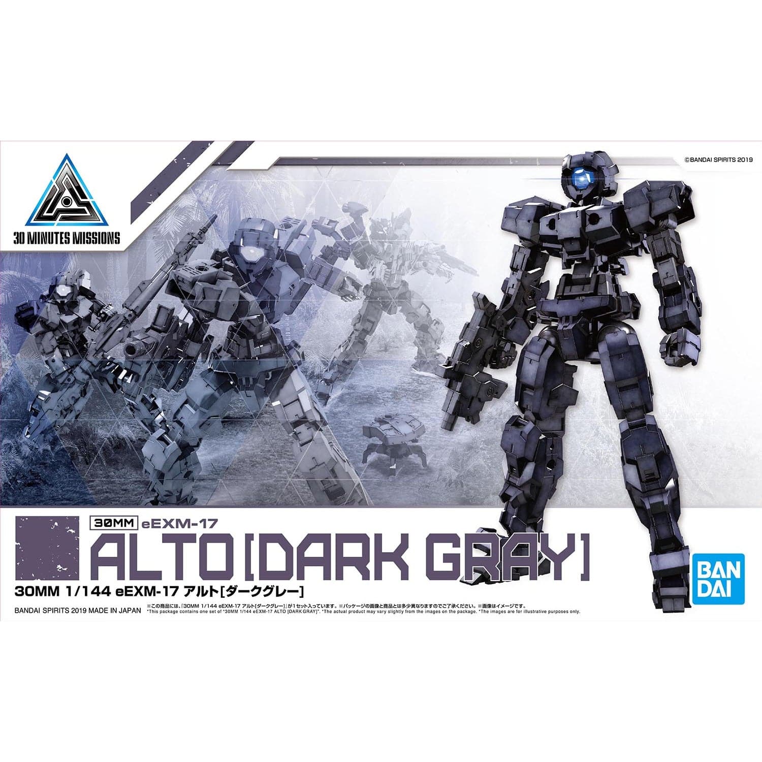 BANDAI 30MM 1/144 eEXM-17 Alto [Dark Gray]