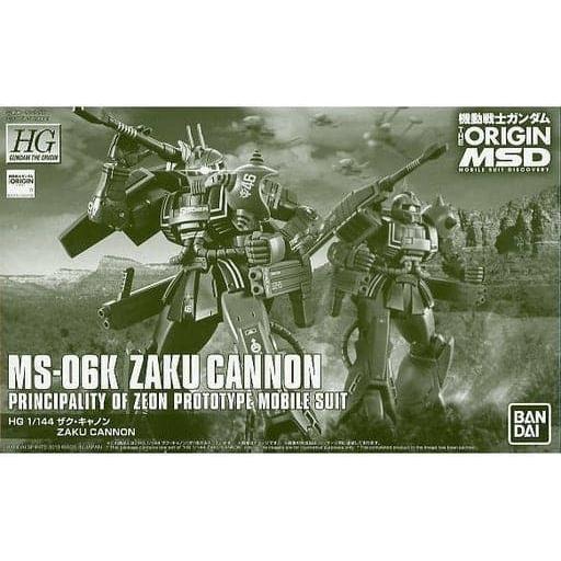 PREMIUM BANDAI 1/144 HG Zaku Cannon