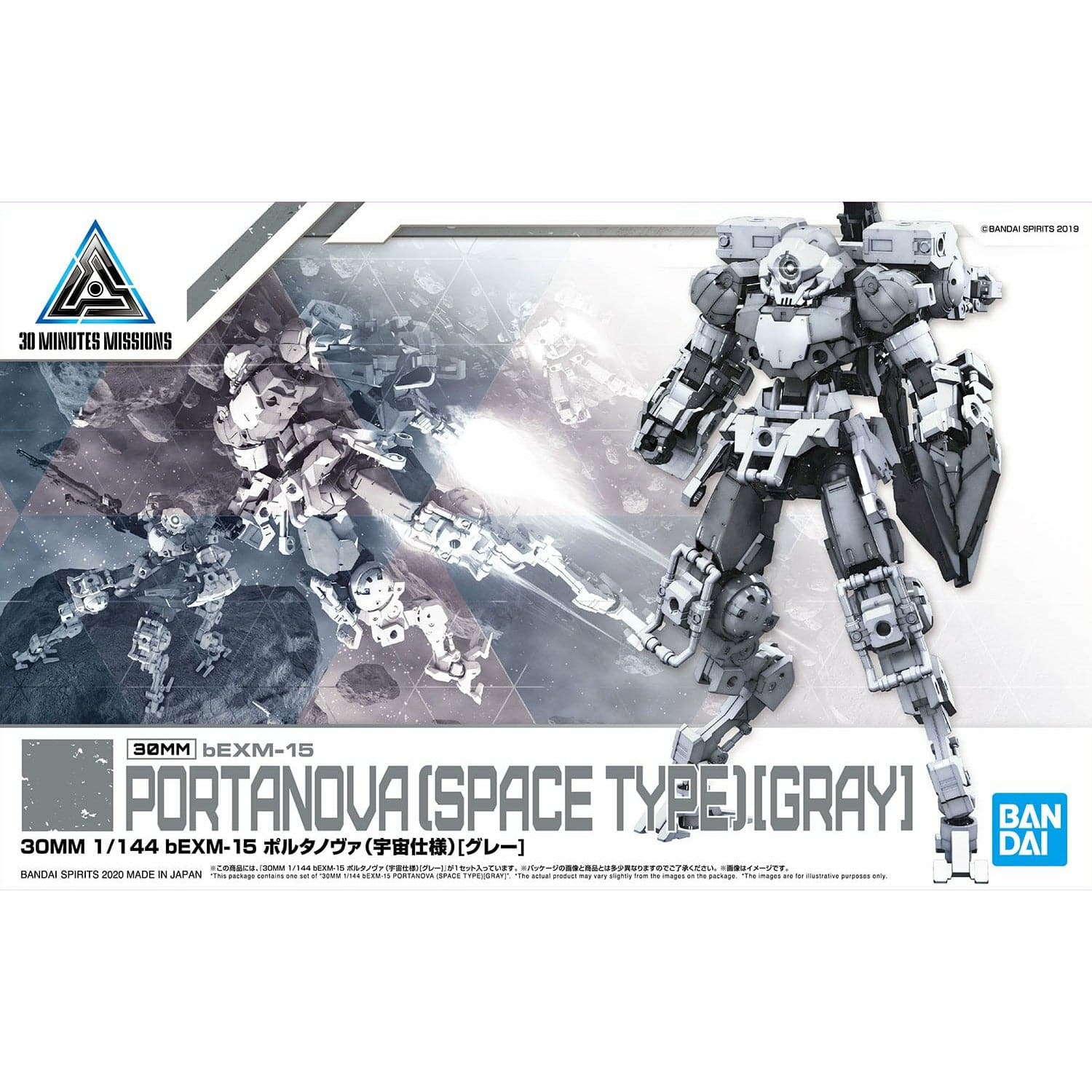 BANDAI 30MM 1/144 bEXM-15 Portanova (Space Type)[Gray]