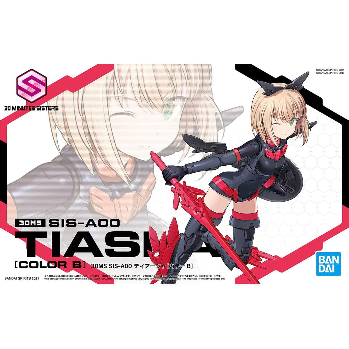 BANDAI 30MS SIS-A00 Tiasha (Color B)