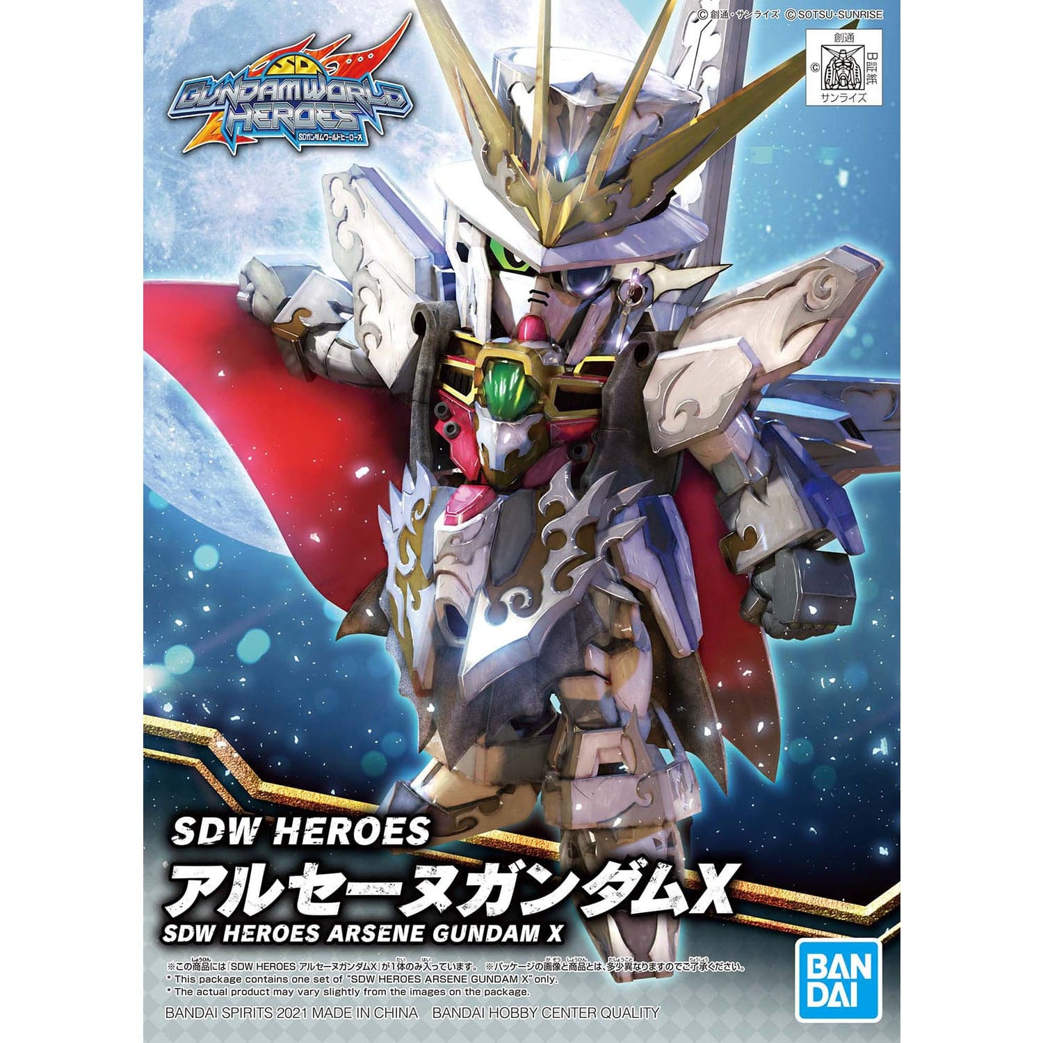 BANDAI SDW Heroes Arsene Gundam X