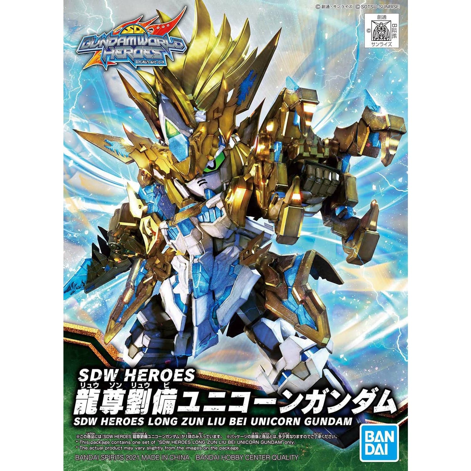 BANDAI SDW Heroes Long Zun Liu Bei Unicorn Gundam