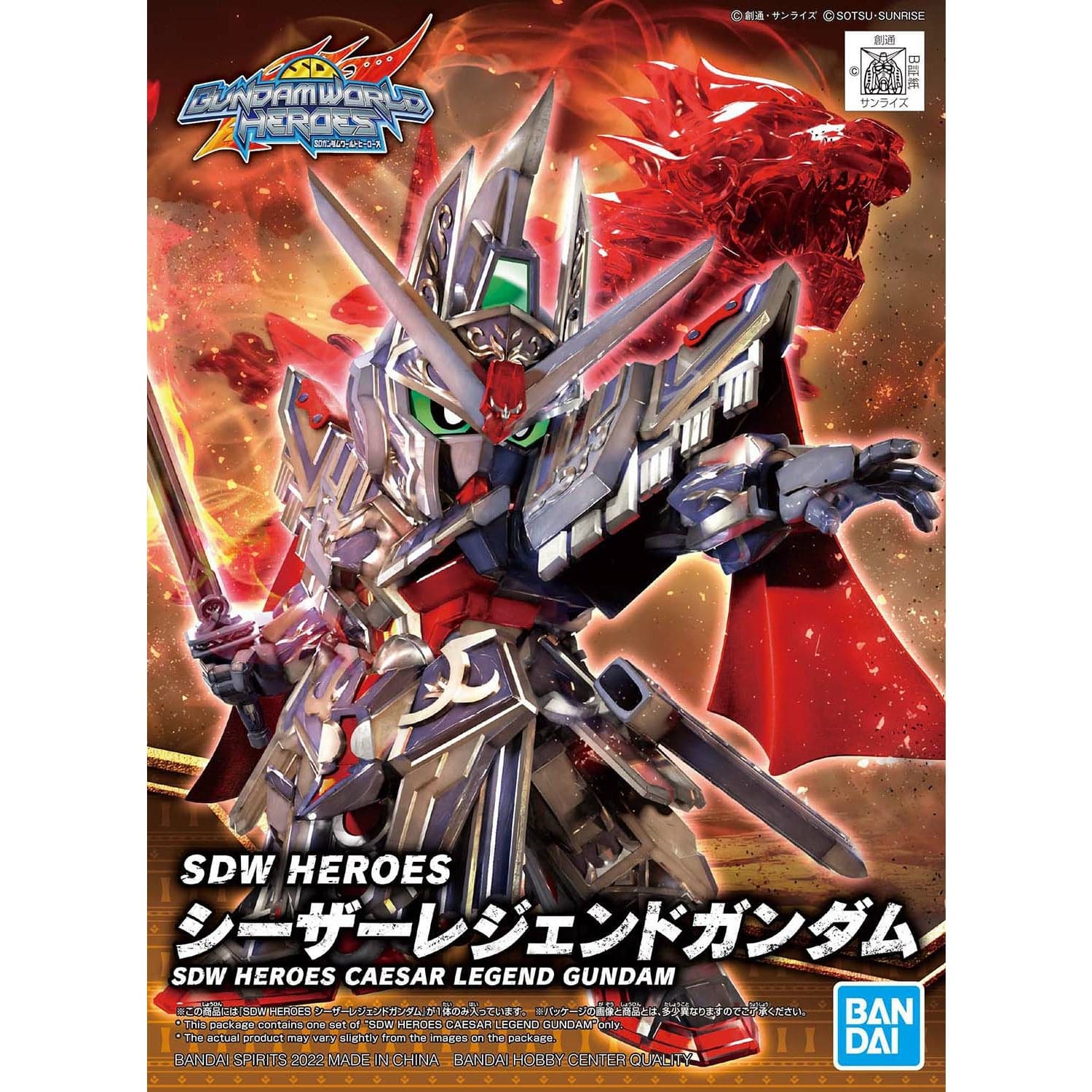 BANDAI SDW Heroes Caesar Legend Gundam