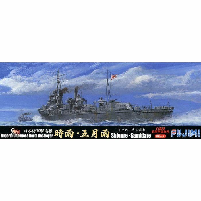 FUJIMI 1/700 No.81 IJN Shiratsuyu Cass Shigure orSamidare