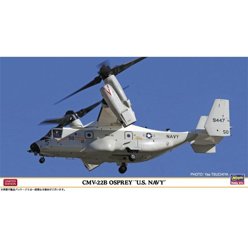 HASEGAWA 1/72 CMV-22B Osprey "U.S. Navy"