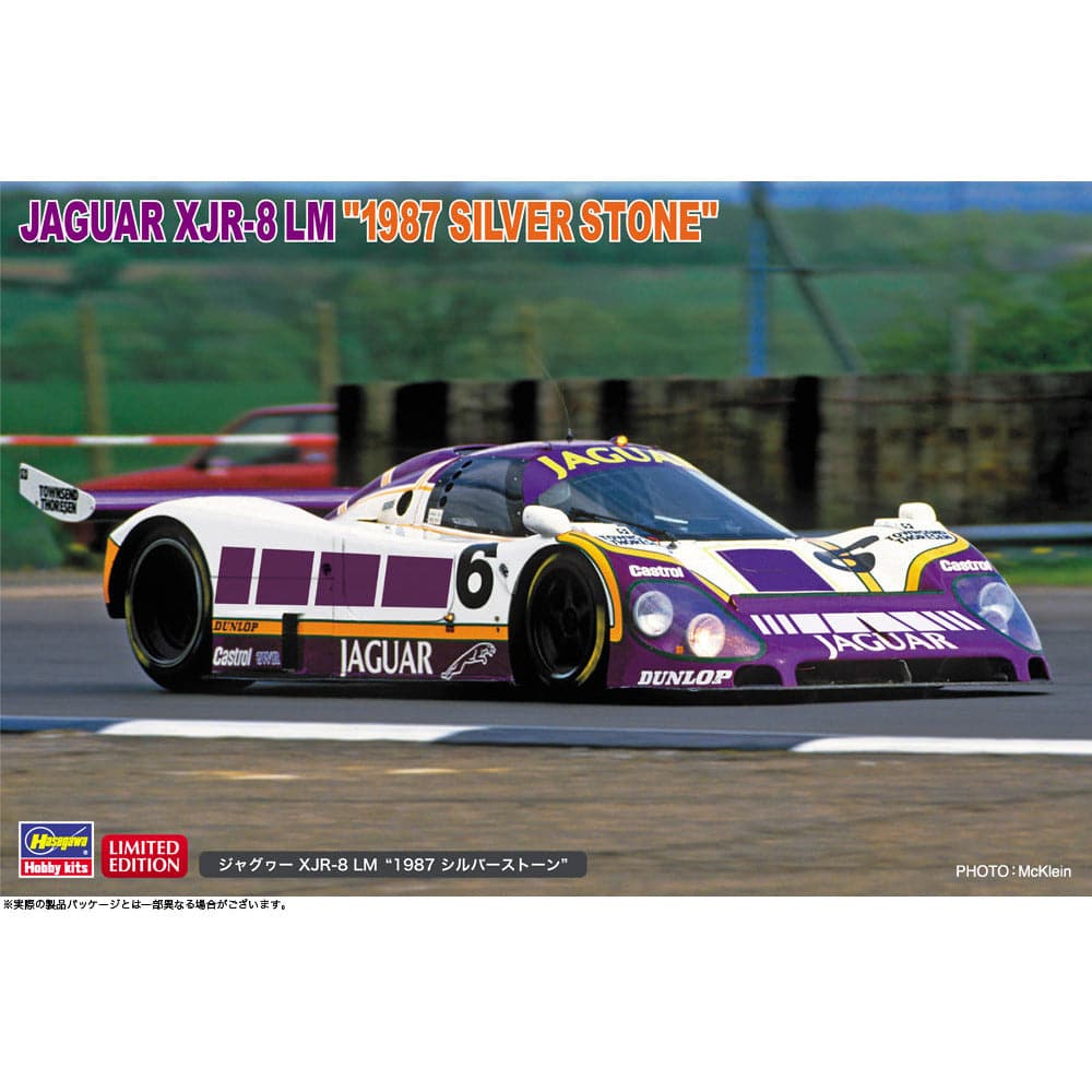 HASEGAWA 1/24 Jaguar XJR-8 LM "1987 Silverstone"