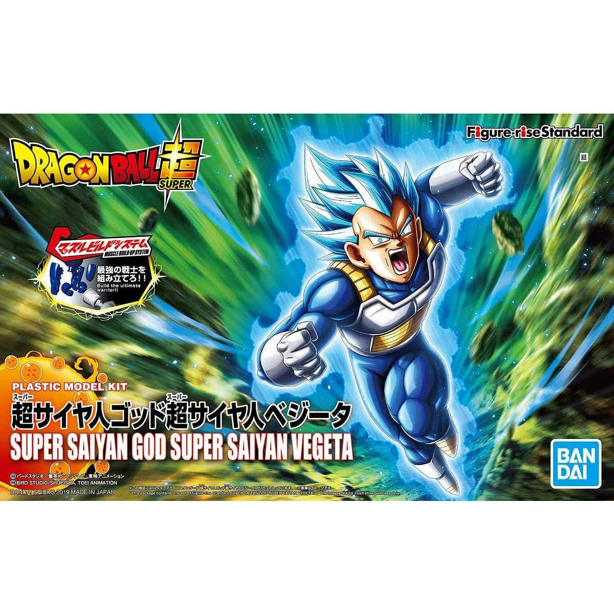 BANDAI Figure-rise Standard Super Saiyan God Super Saiyan Vegeta