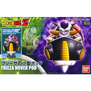 BANDAI Figure-rise Mechanics DBZ Frieza Hover Pod