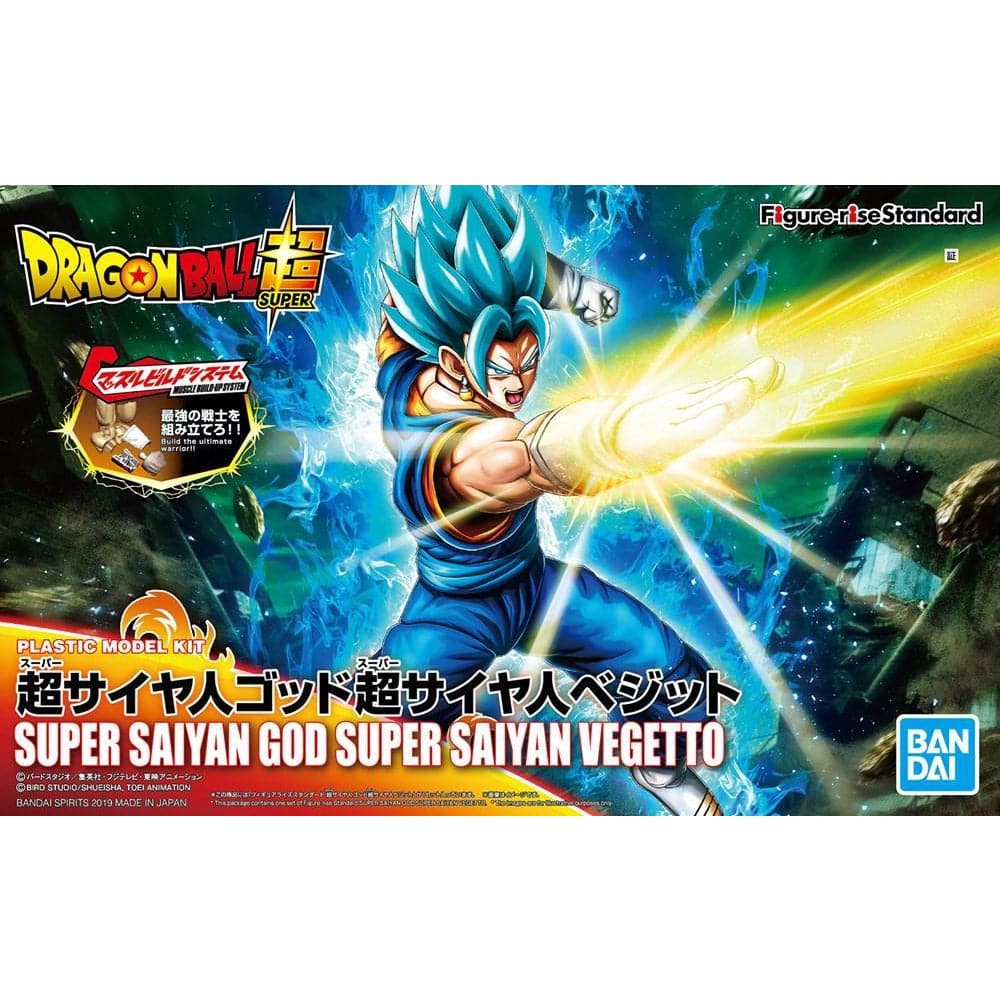 BANDAI Figure-rise Standard DB SSGSS Vegetto