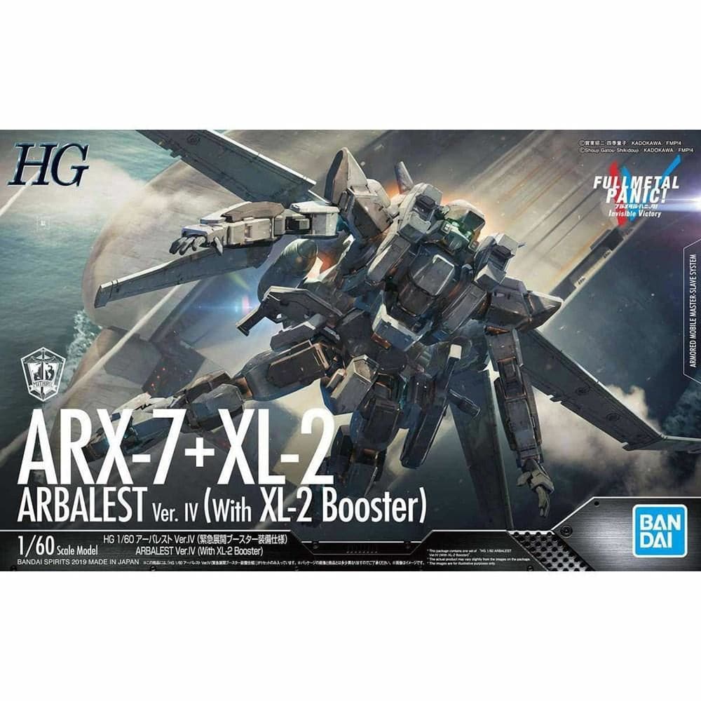 BANDAI 1/60 HG Arbalest Ver.IV