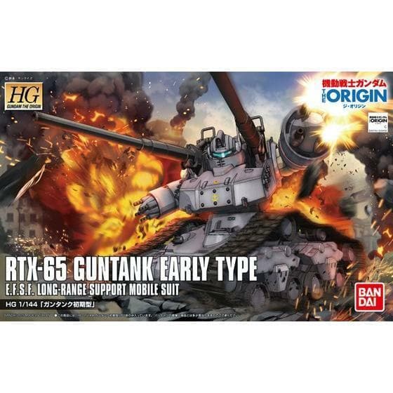 BANDAI 1/144 HG Guntank Early Type